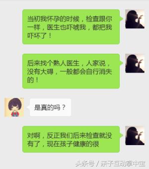 胎儿灶状强回声还能不能要,胎儿多发点状强回声