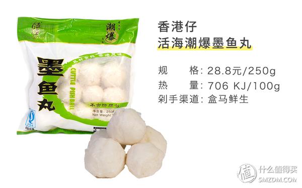 天冷吃火锅排行榜,火锅好吃的丸子测评