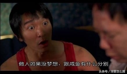 星爷电影语录视频剪辑,星爷电影十大经典台词