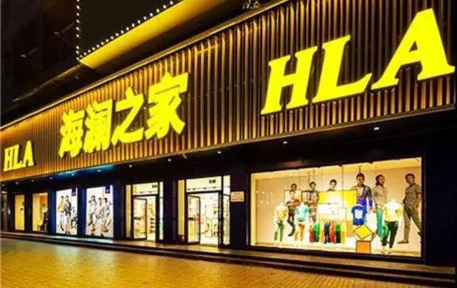 服装业的秘密海澜之家,海澜之家服装商业模式