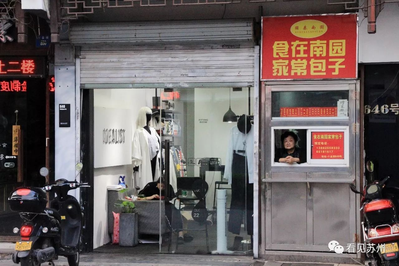 十全街现状,十全街变步行街了吗