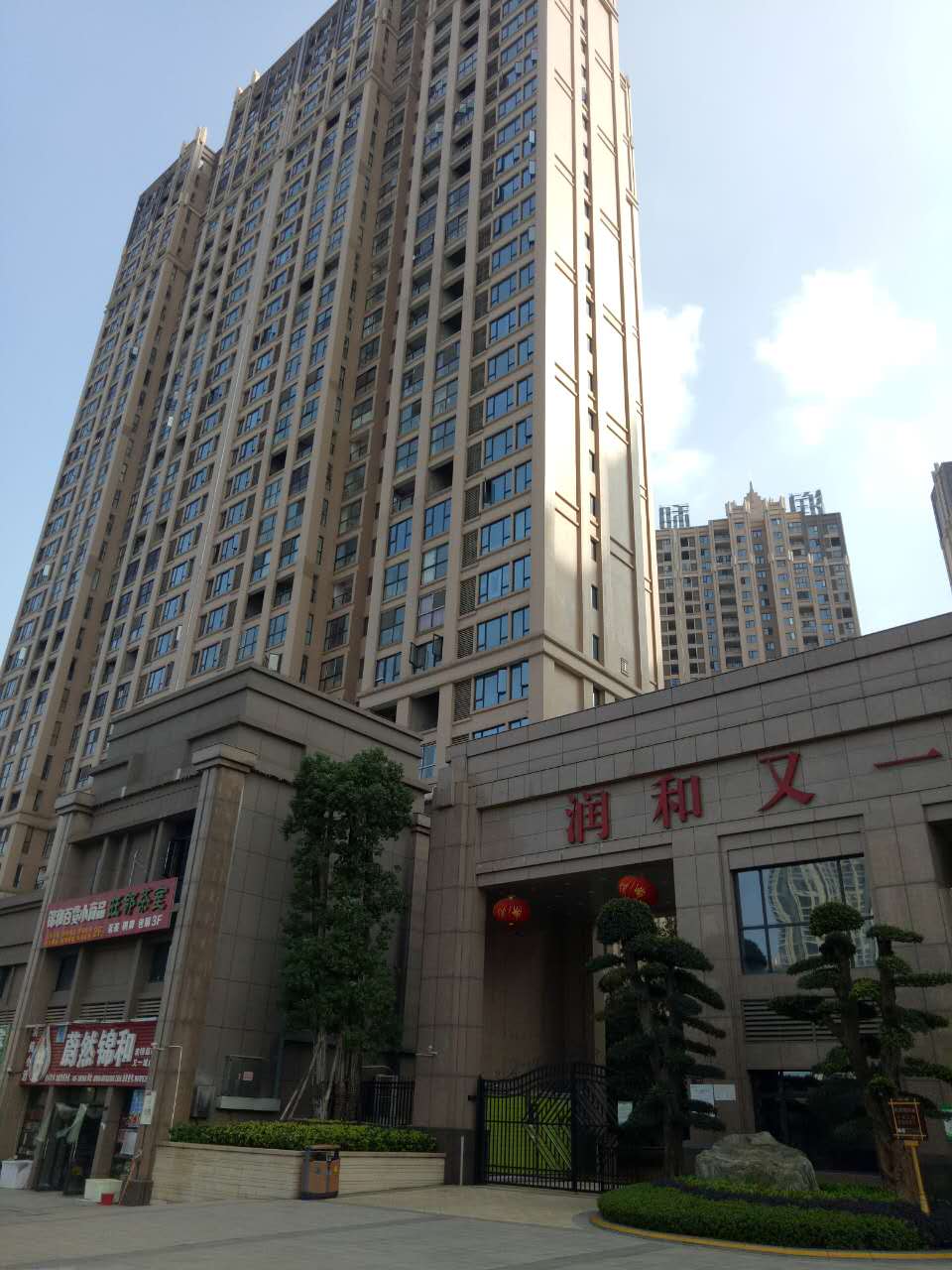 实拍:之前出过一次意外事故的长沙望城润和又一城现在怎么样了?