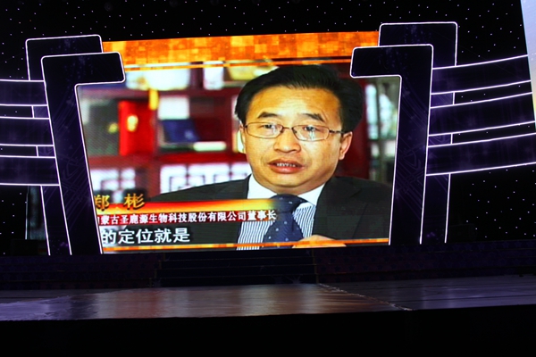 驾起“鹿车”闯天下,从一个偏僻山村大学生到如今身价过亿