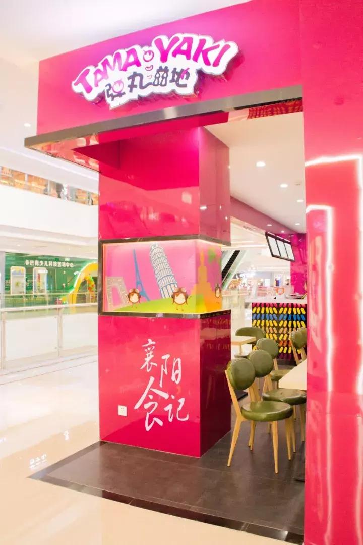 漫画里蹦出来的美食！烫口到哭也一定要吃的那家……