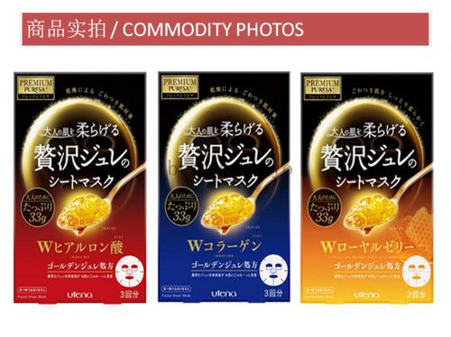 好用的平价贴片美白面膜,保湿补水提亮肤色的贴片平价面膜