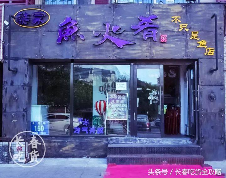 这家火锅口味忽高忽低,这家火锅味道很不一般