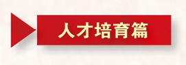 鐚ぜ鍗版煋浼佷笟鍥涘崄鍛ㄥ勾绋夸欢,鐚ぜ鍗佷節澶ф柊闂荤