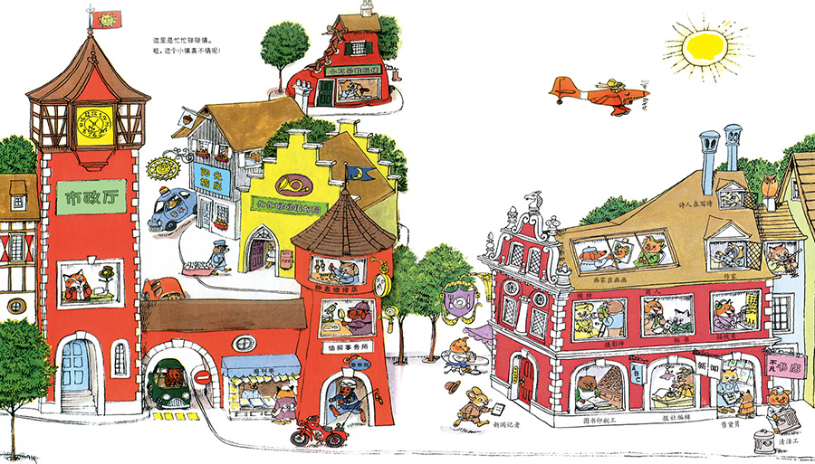 斯凯瑞金色童书第一辑有哪些,斯凯瑞金色童书系列