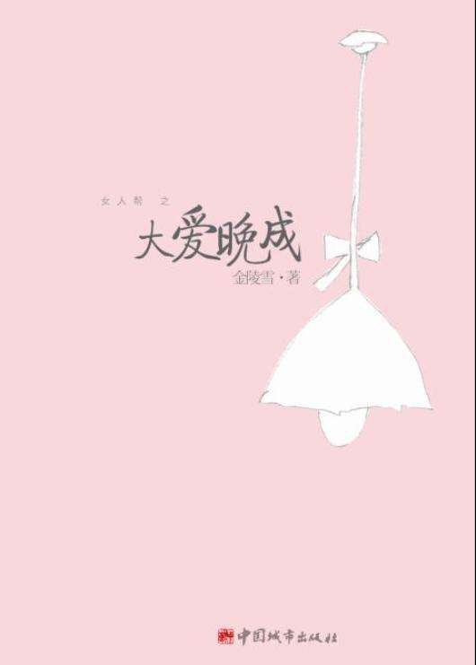 高质量好的高干文,高质量高干文