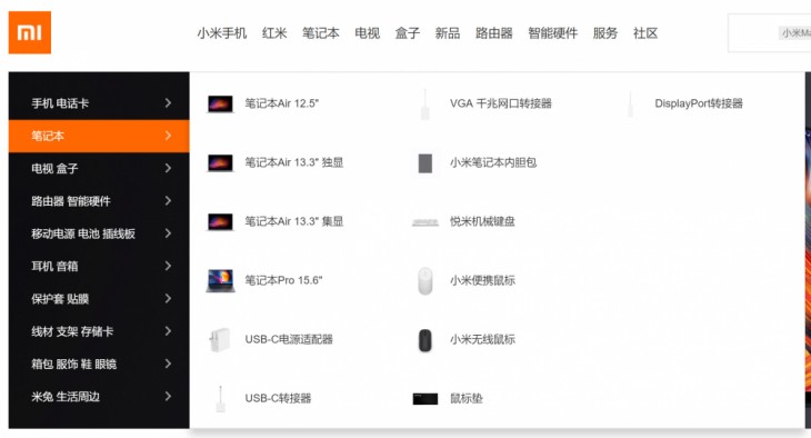 小米平板停更了吗,小米平板下架