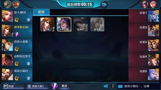 王者荣耀新赛季遇到坑队友崩了,王者荣耀提示新赛季对局坑难打