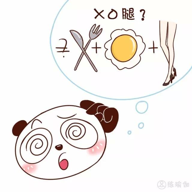 女人的颜值取决于骨盆，除了滋阴缓解痛经，它还能改善XO型腿