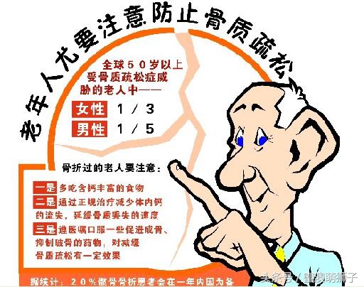 中国有多少中老年人缺钙,中国真的有百分之80人缺钙吗