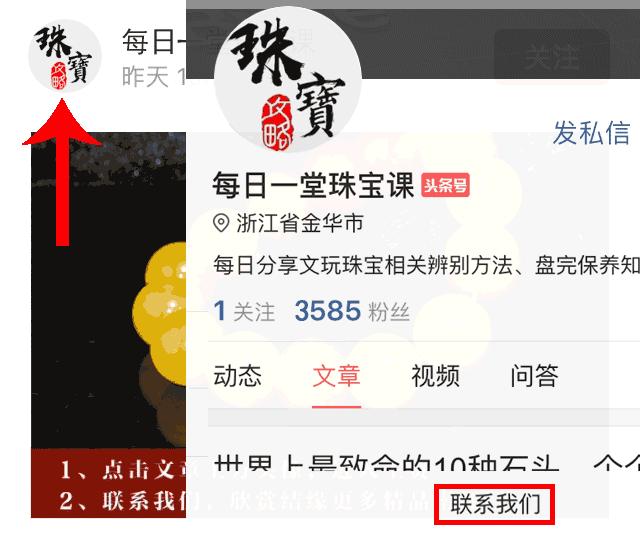 睡美人绿松石效果,睡美人绿松石真的有用吗