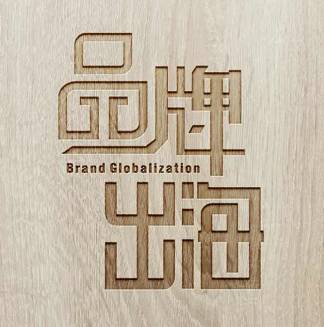 美国最受欢迎的旅行箱,国外箱包市场