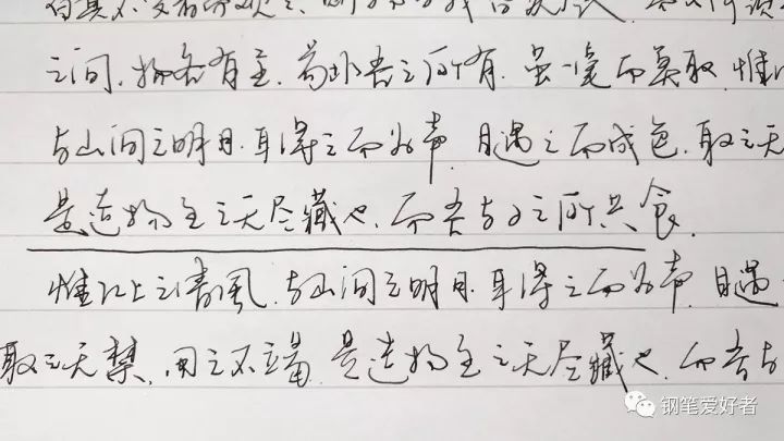 粉丝福利！派克威雅胶杆钢杆F尖钢笔评测，有小视频哦