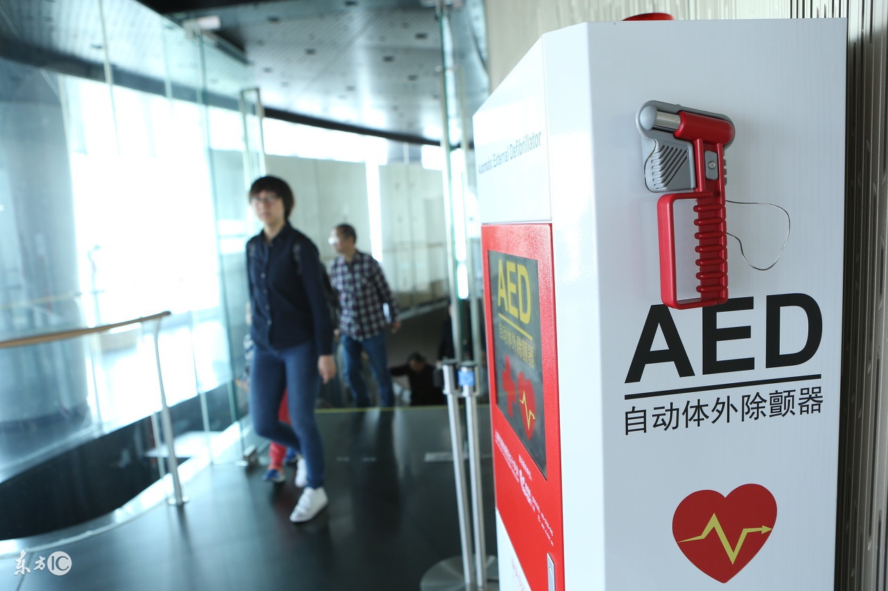 小伙心脏骤停路人使用aed抢救,男子心脏骤停急救医生当场崩溃