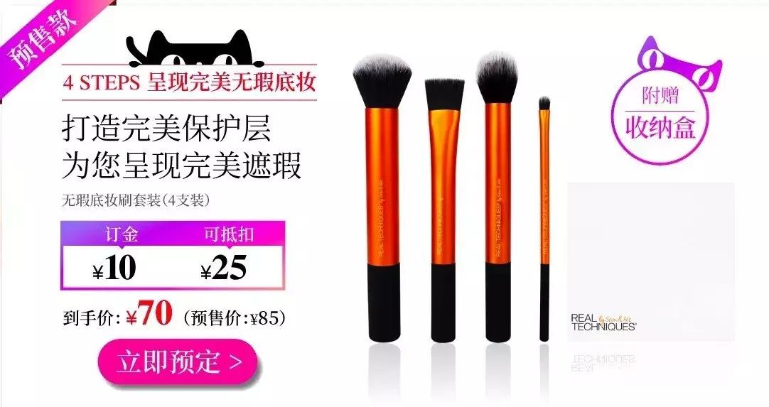 双十一攻略护肤品化妆品,双十一购物攻略护肤品篇