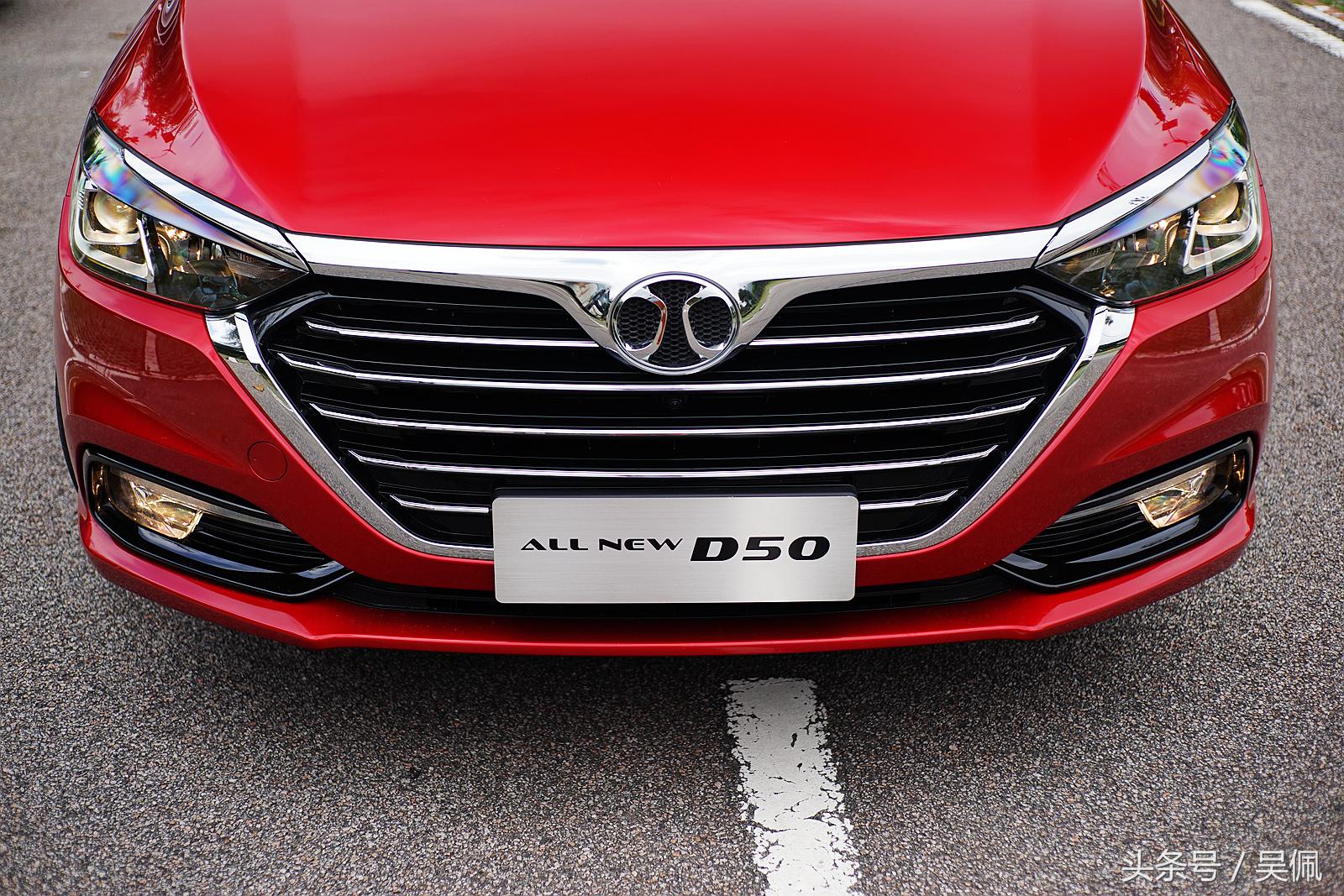 外观配置有变化将推轻混动力,绅宝d50系统更新教程