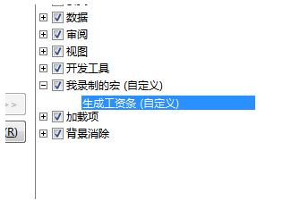 什么版本的excel能运行vba宏,excelvbarange详解