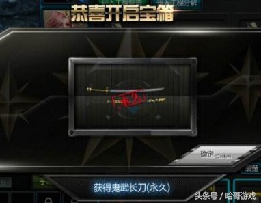 逆战丛林魅影英雄攻略,逆战二级甲丛林魅影