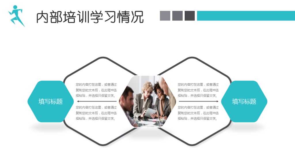 年度述职报告ppt模板喜庆免费,个人述职报告ppt模板从哪里下