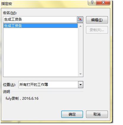 什么版本的excel能运行vba宏,excelvbarange详解