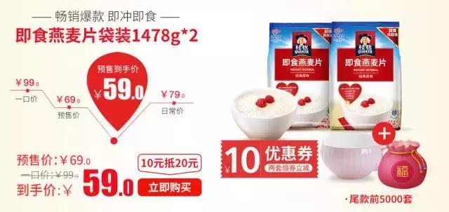 比代购更划算的商品,比代购便宜又实惠的商品