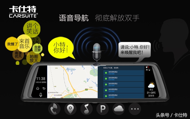 卡仕特h2全屏流媒体云镜,超多功能