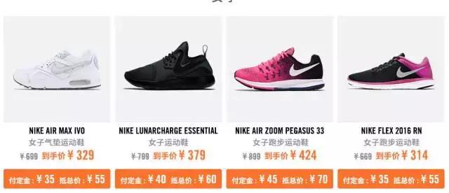 比代购更划算的商品,比代购便宜又实惠的商品