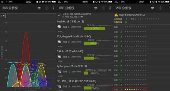 oppo手机怎么增强wifi信号,oppo手机怎样修改wifi名称