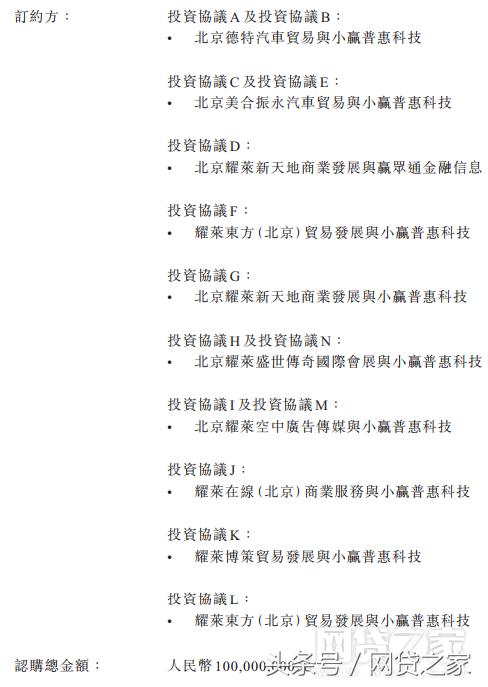 大手笔公司,大手笔增持的上市公司