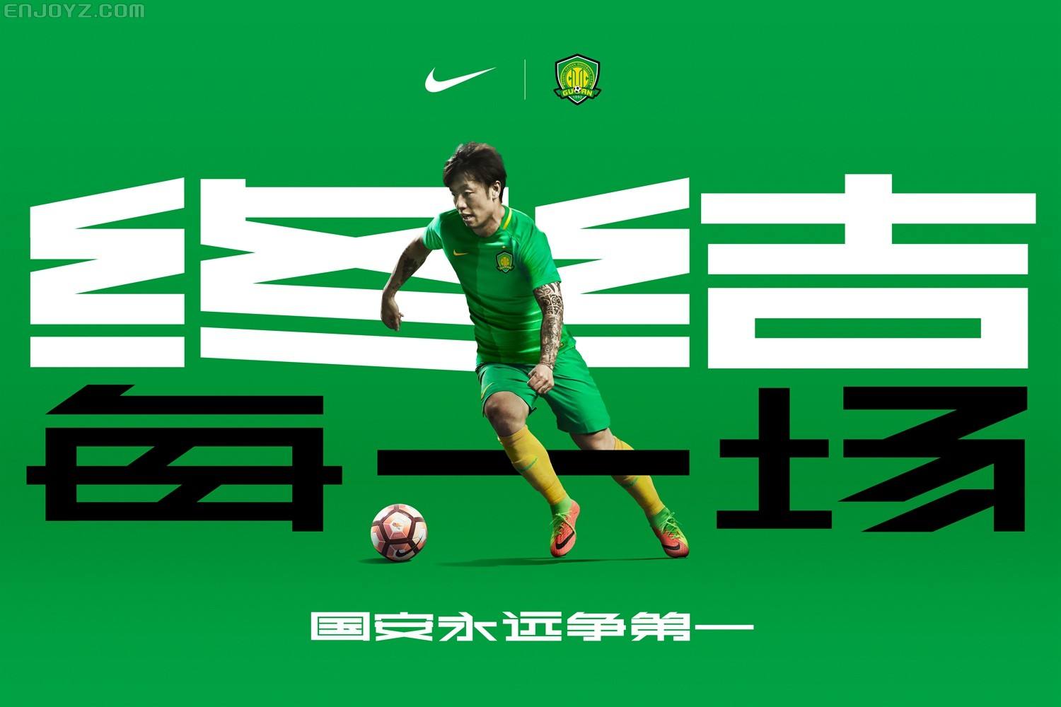 铁打的冠军流水的亚军,铁打的亚军