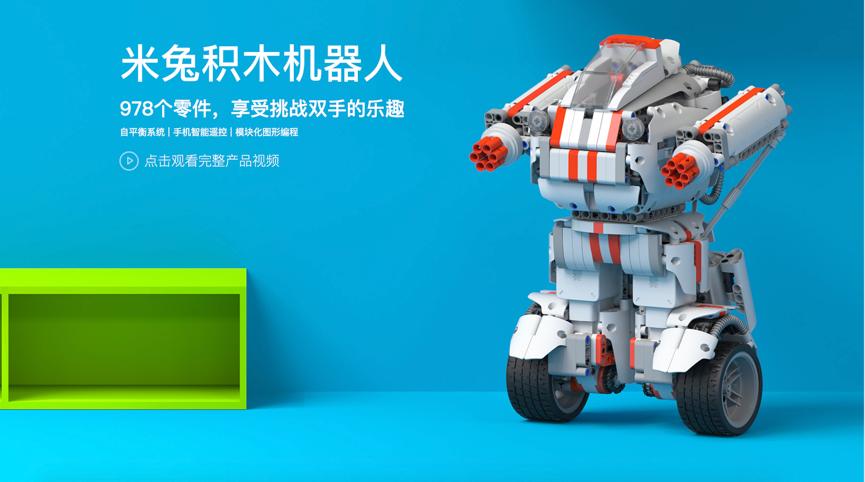 一个IT男的体验：除了乐高外你还可以选择这款积木机器人！