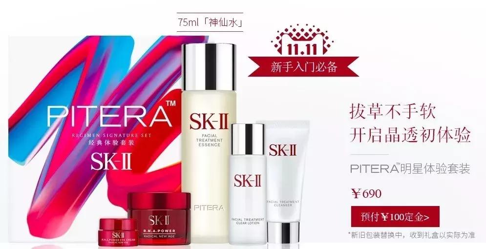 双十一攻略护肤品化妆品,双十一购物攻略护肤品篇