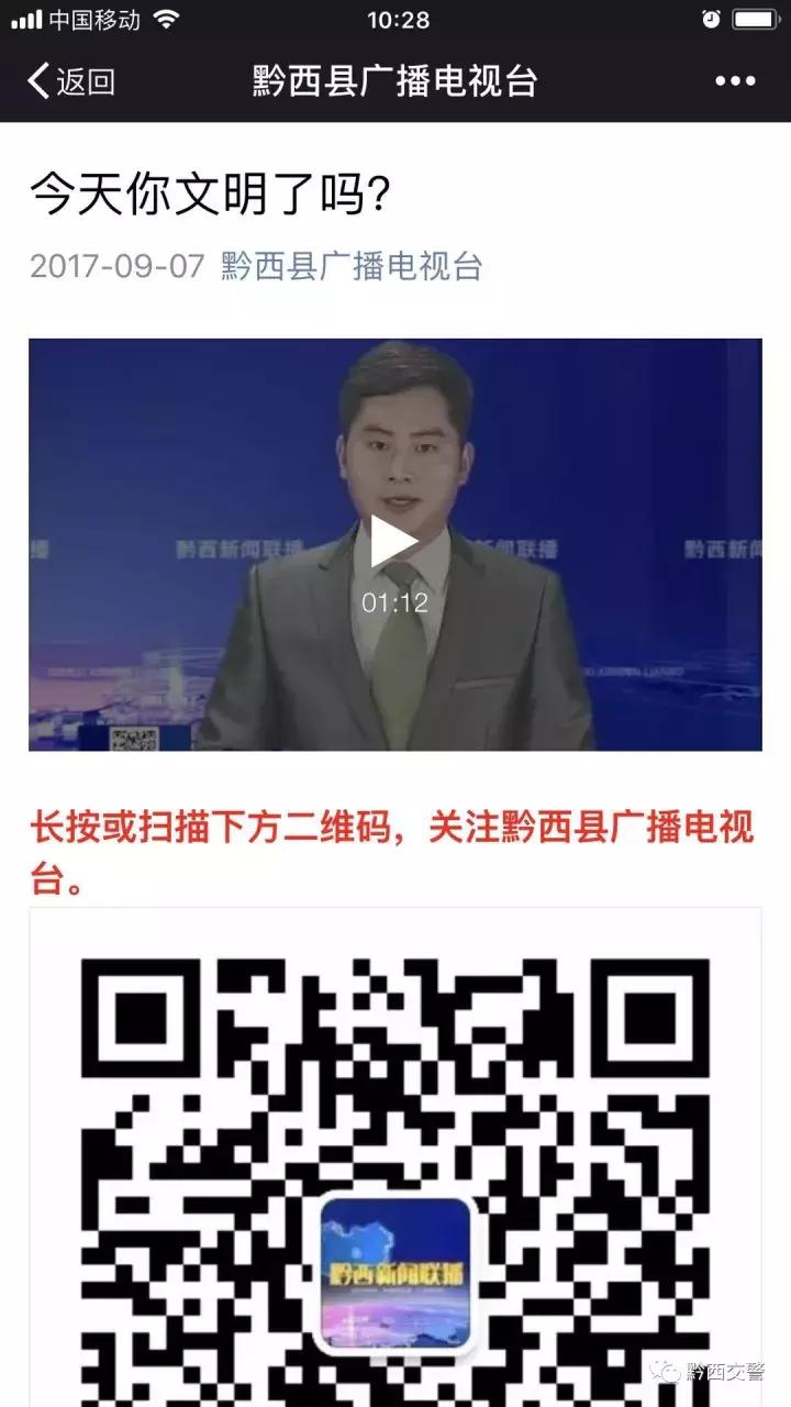 平阴五城联创金点子征集作品,聚焦聚力共创文明城市