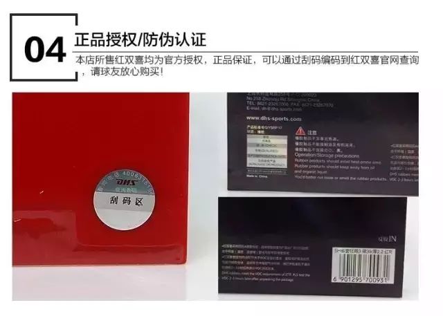 斯伯丁篮球白球真假辨别,斯伯丁篮球750怎么鉴定真假