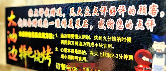 烤肉店不做了东西怎么处理,烤肉店做不好原因有哪些