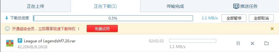 怎么将百度网盘内容保存到迅雷,如何用迅雷下载网盘文件