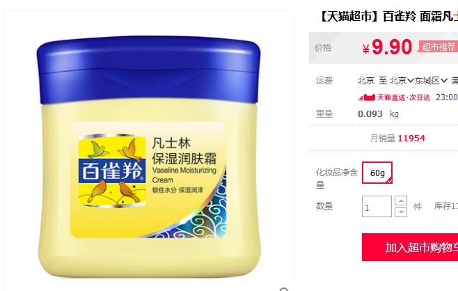 双十一套路深大家别认真,双十一套路深啊图片