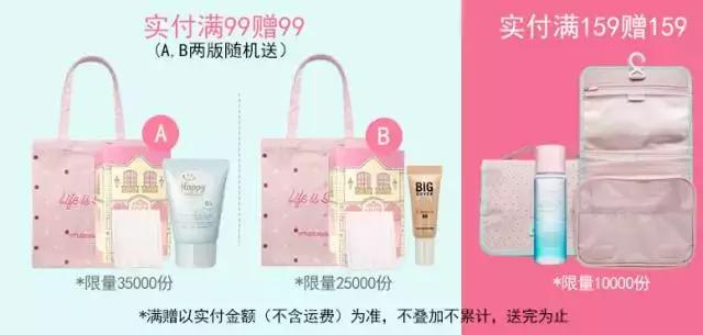 双十一淘宝化妆品活动优惠,双十一淘宝美妆店铺排名