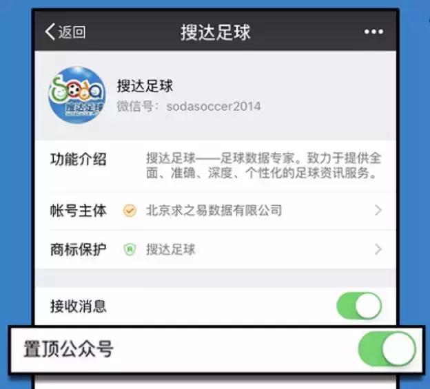 罕见门将读秒倒钩进球,门将读秒倒勾