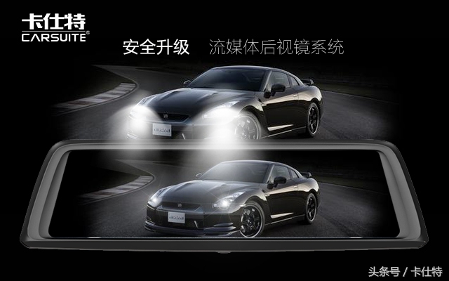 卡仕特h2全屏流媒体云镜,超多功能