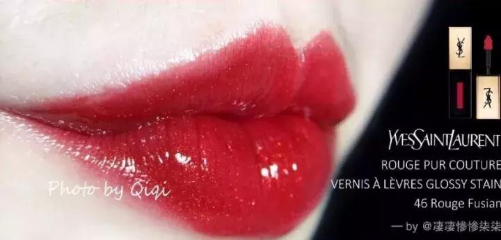 圣罗兰唇釉哪款颜色最好看,十大最好看的唇釉