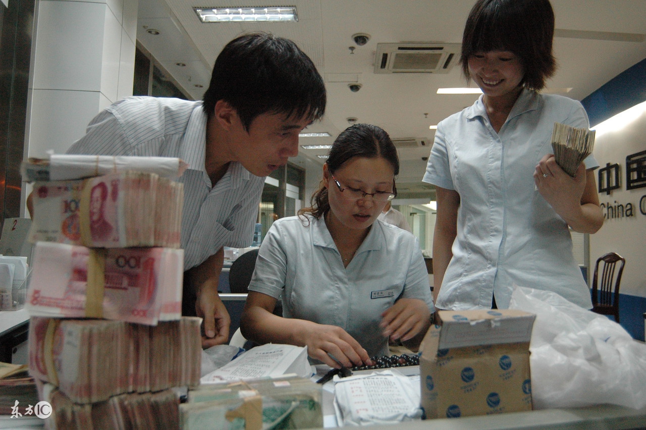 银行柜员岗位工资高吗,银行柜员一般会碰到什么问题