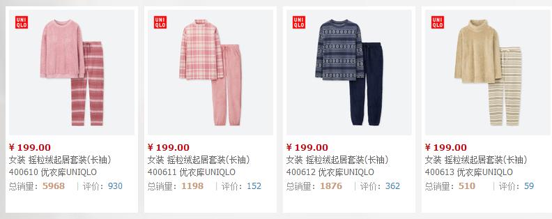 双十一套路深大家别认真,双十一套路深啊图片