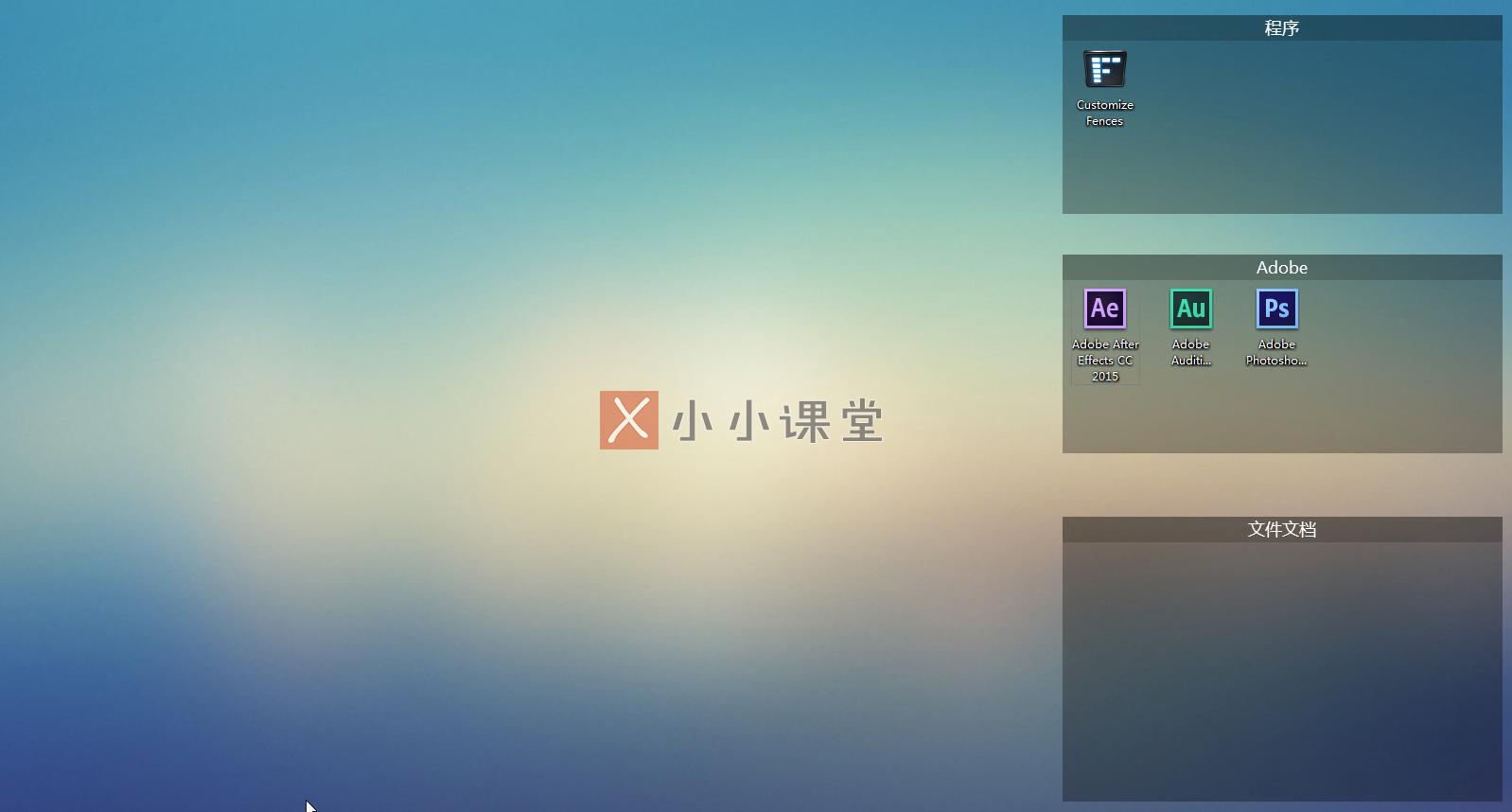 桌面太乱如何整理,手机桌面太乱如何整理