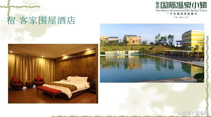 广东第一峰无边际温泉,广州从化苏打温泉度假