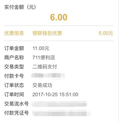 上班族的减肥福利,总有一万种理由让我放弃减肥
