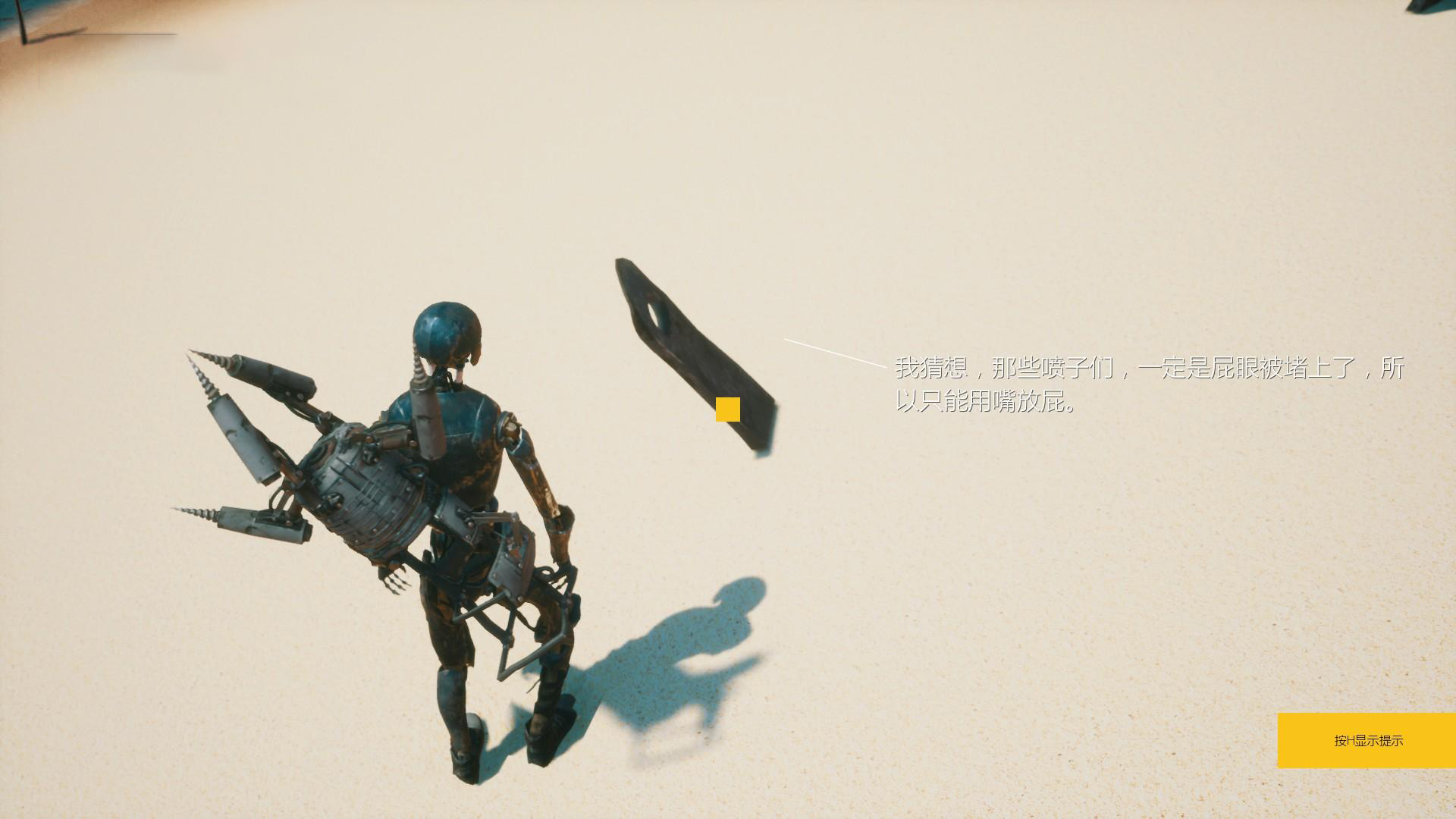 《幻》到底是款什么游戏?官方竟如此自信